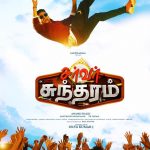 Server Sundharam Movie Posters