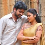 Anjala Movie Review