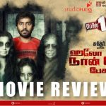 Hello Naan Pei Pesuren Movie Review