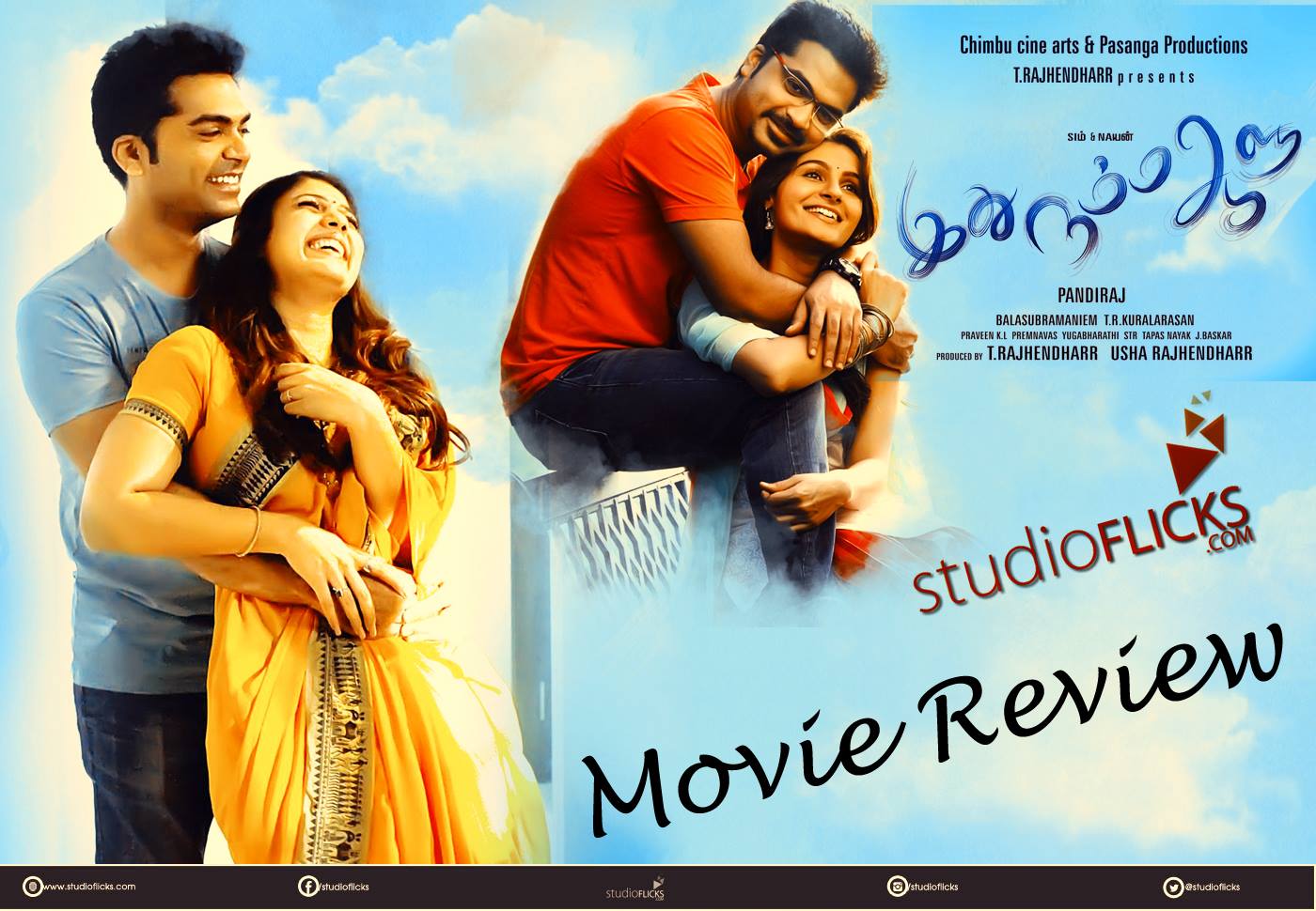 Idhu Namma Aalu Movie Review