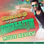 Vvv Review