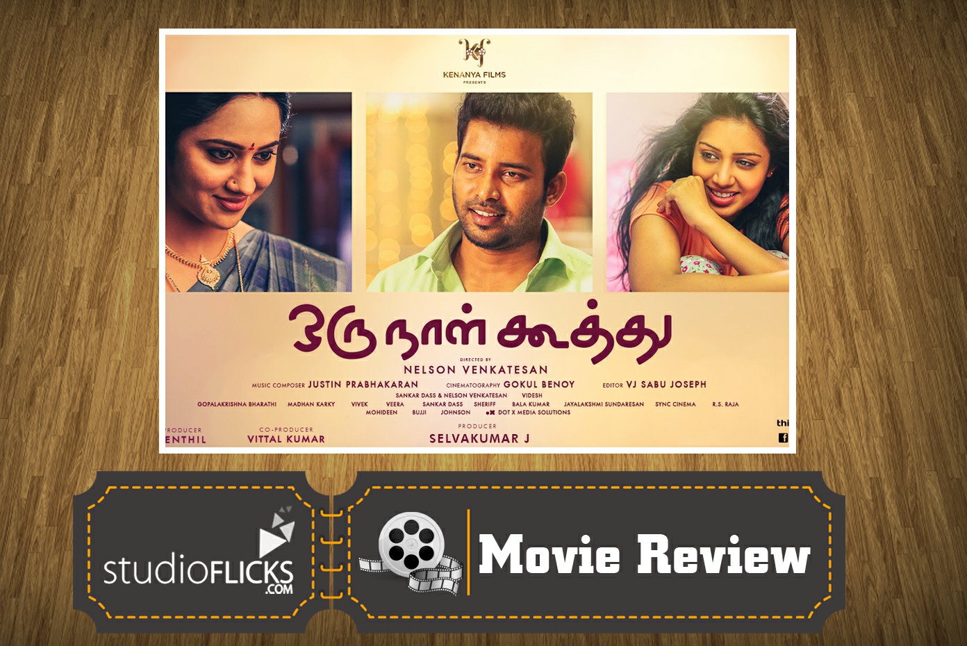 Oru Naal Koothu Movie Review