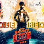 Enakku Innoru Per Irukku Movie Review