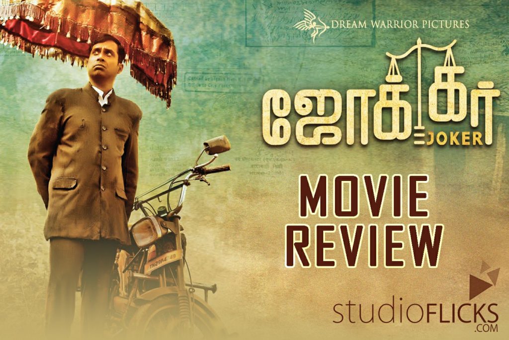 joker tamil movie review