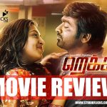 Rekka Movie Review