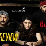 Bogan Music Review