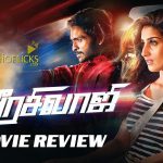 Veera Sivaji Movie Review