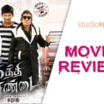 Kaththi Sandai Movie Review