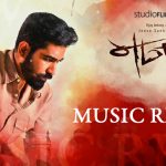 yeman music review