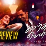 Kaatru Veliyidai Music Review