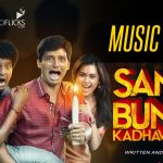 Sangili Bungili Kadhava Thorae Music Review