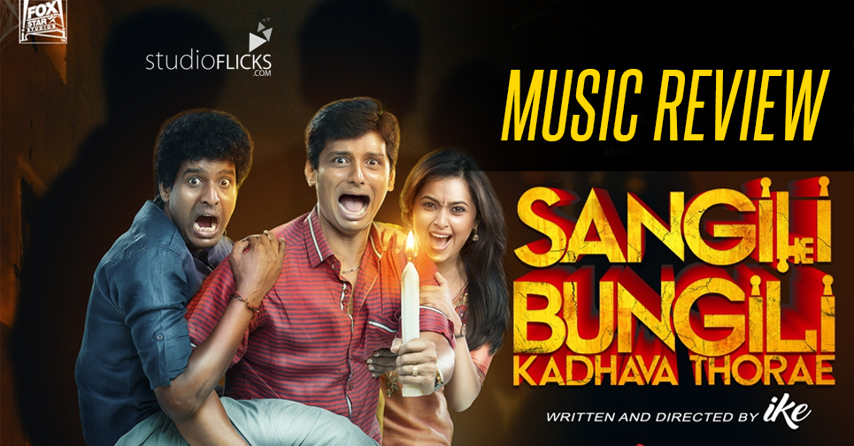 Sangili Bungili Kadhava Thorae Music Review