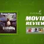 power pandi review