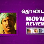 Thondan Movie Review
