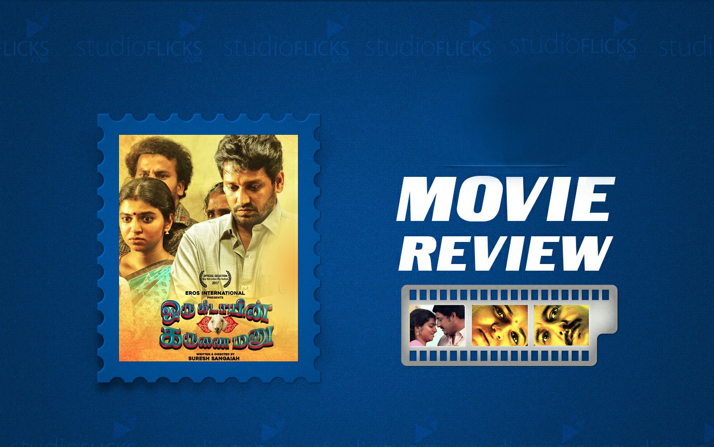 Oru Kidayin Karunai Manu Movie Review