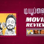 Tube Light Tamil Movie Review