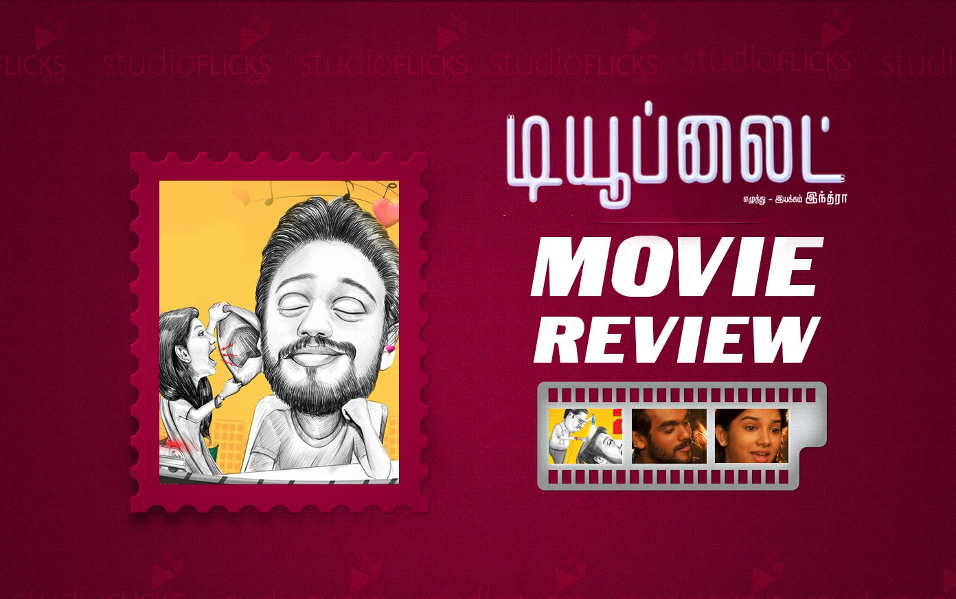 Tube Light Tamil Movie Review