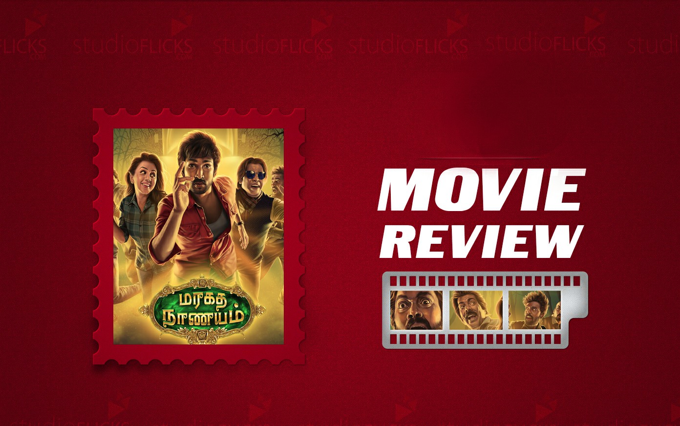 Maragadha Naanayam Movie Review