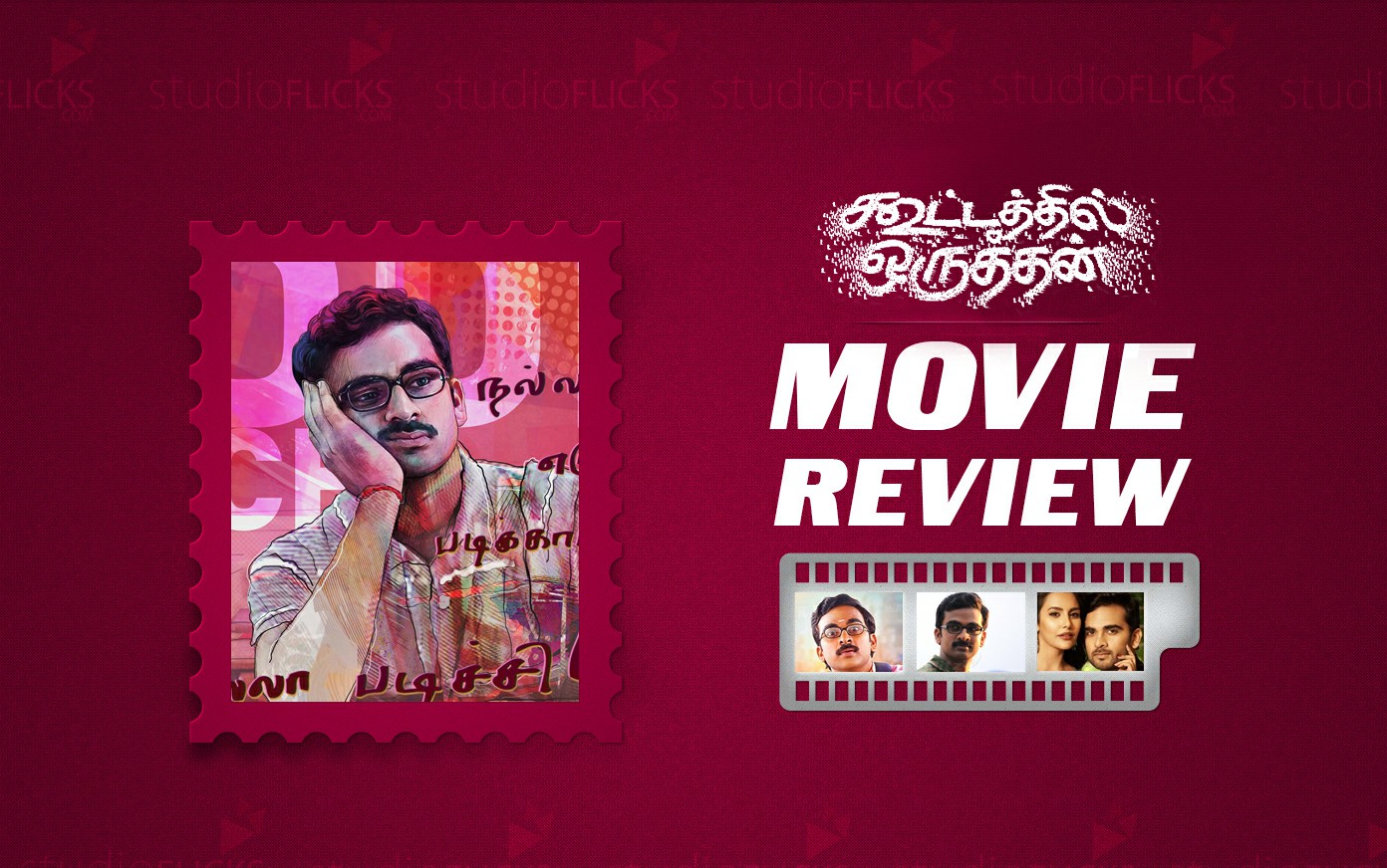 Kootathil Oruthan Movie Review