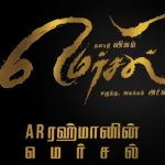 Official World – Mersal Audio Launch Date Confirmed