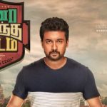 After First Look, TSK to storm up again on July 27