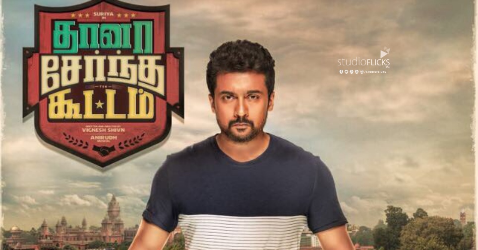 After First Look, TSK to storm up again on July 27