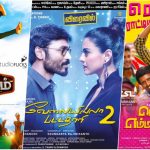 Tamil Movie August Release Vip 2 | Vivegam | Magalir Mattum | Pet