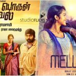 Double delight for Vijay Sethupathi fans