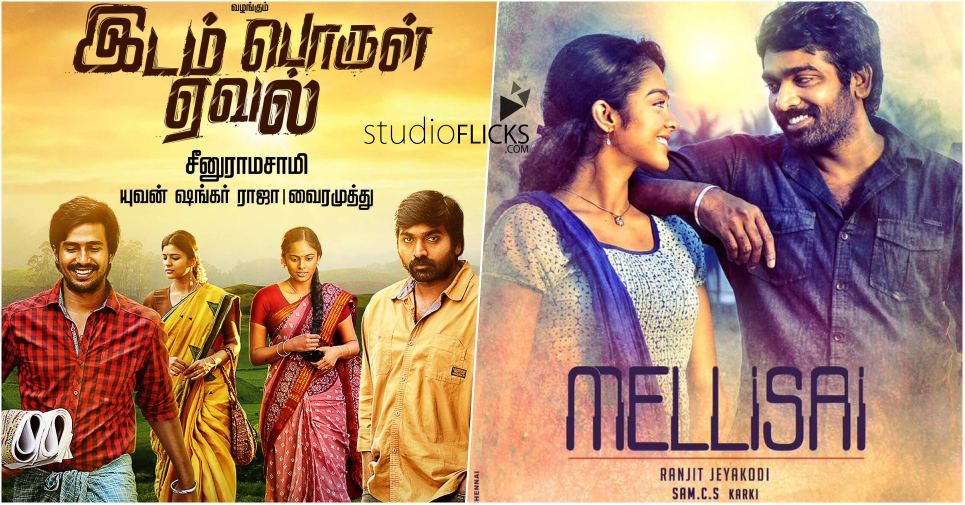 Double delight for Vijay Sethupathi fans