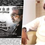 Superstar Rajinikanth’s Super Word For ‘vikram Vedha’