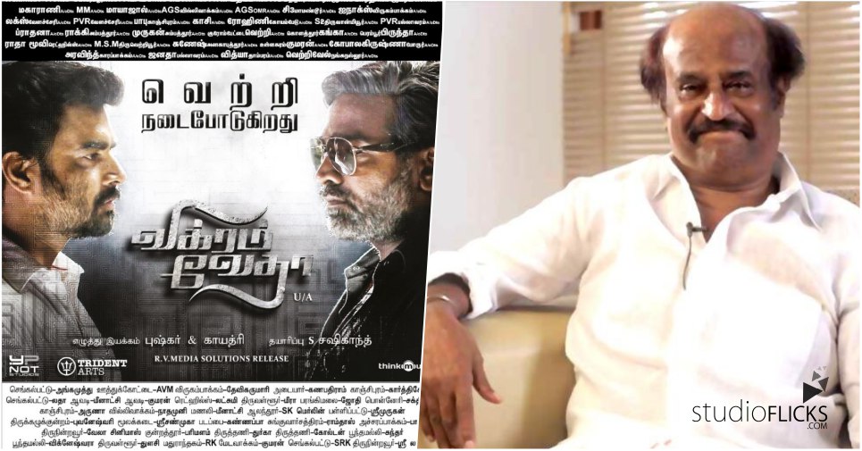 Superstar Rajinikanth’s Super Word For ‘vikram Vedha’