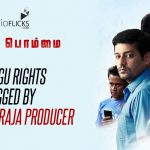 Kurangu Bommai Telugu Rights Bagged By Kuppathu Raja Producer