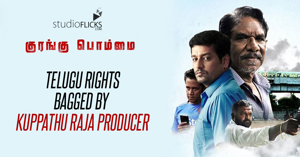 Kurangu Bommai Telugu Rights Bagged By Kuppathu Raja Producer