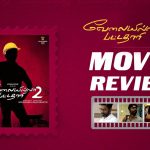 Vip 2 Review Poster