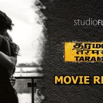 TARAMANI mpvie review