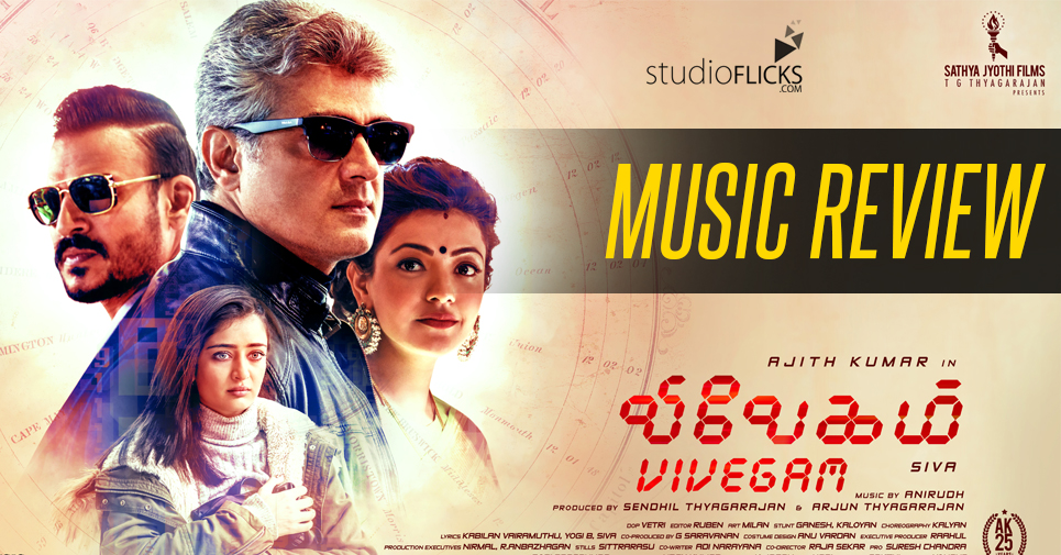 Thaana Serndha Koottam Music Review