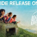 Magalir Mattum Official Release Date Announced