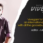 editor ruban