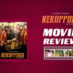 nerupuda