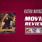 kadhanayagan review