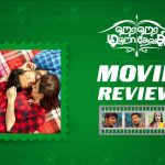 Hara Hara Mahadevaki Movie Review