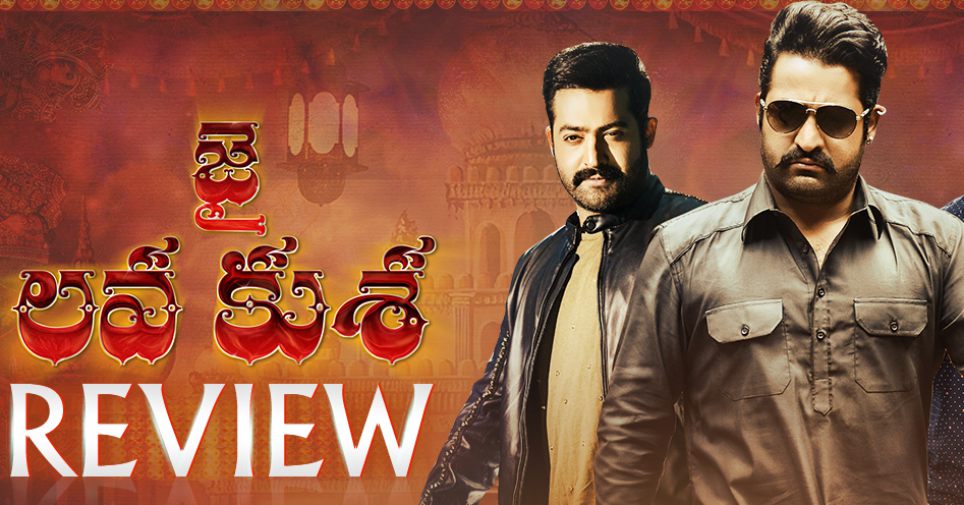 Jai Lava Kusa Movie Review