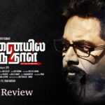 Chennaiyil Oru Naal 2 Movie Review