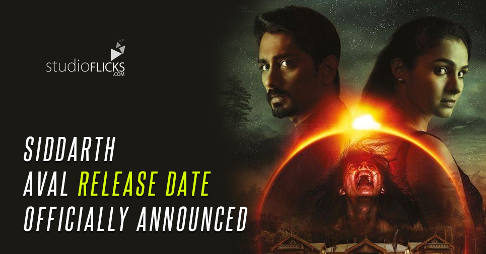 Siddarth Aval release date officially announced