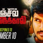 Nenjil Thunivirundhal Gets Postponed To November 10
