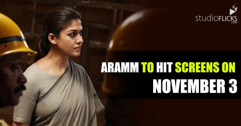 Aramm To Hit Screens On Nov