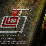 Arun Vijay’s Thadam Delight For Diwali