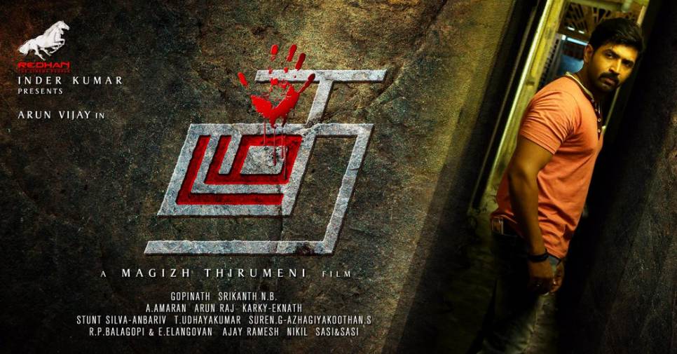 Arun Vijay’s Thadam Delight For Diwali