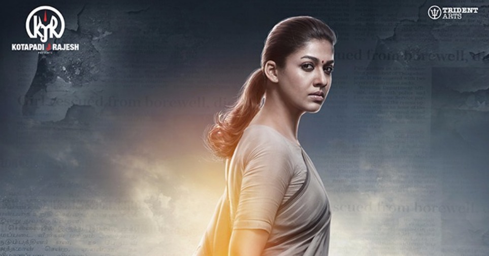 After Vikram Vedha, Trident Arts Bagged Aramm Rights