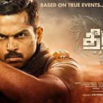 Karthi’s Theeran Adhigaaram Ondru Gets Official Release Date